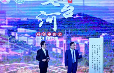 寶泰隆公司總裁李清濤  參加全國(guó)科技工作者日活動(dòng)