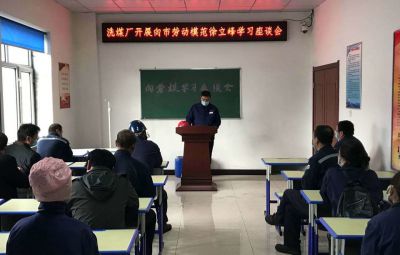 學(xué)習(xí)勞模精神，爭當(dāng)時(shí)代先峰