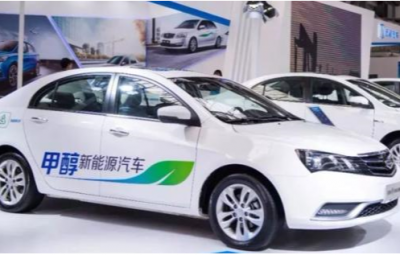 甲醇汽車再次出發(fā)！生態(tài)環(huán)境部正式打開甲醇汽車公告申報端口