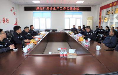 增強風(fēng)險意識 落實主體責(zé)任|寶泰隆焦化廠開展安全工作匯報座談會