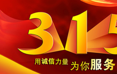 3月6日退市！這家上市25年A股公司，曾連續(xù)5年財務(wù)造假